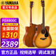 雅馬哈（YAMAHA）FG800/FS800單板民謠吉他初學(xué)者入門面單木吉它男女學(xué)生指彈電箱 FGX800C 沙暴漸變-41英寸電箱款