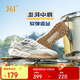 361°運(yùn)動(dòng)鞋男酥餅2SE春夏季復(fù)古透氣厚底休閑老爹鞋子男672516761-1