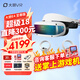 大朋E4性能版 PCVR頭顯 智能眼鏡 萬款Steam游戲 Vision pro平替 3D觀影日韓歐美大片 非AR 一體機(jī) 大朋E4 至尊版