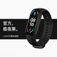 智能手環(huán)M8運(yùn)動(dòng)腕表心率血壓睡眠計(jì)步健康監(jiān)測(cè)信息電子手環(huán)天氣華強(qiáng)北watch跑步計(jì)步適用于蘋-果 黑色頂配款