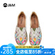 快樂瑪麗（J&M）休閑鞋女鞋2025春季新款懶人一腳蹬漁夫鞋軟底通勤帆布鞋淺口單鞋 綠色 36 (曬圖送20元紅包）