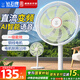 鉆石牌（DIAMOND） 風(fēng)扇落地扇電風(fēng)扇家用客廳電風(fēng)扇宿舍立式小型迷你電風(fēng)扇搖頭大風(fēng)量強力商用電風(fēng)扇小型 【一級能效】直流變頻語音遙控款/白色