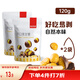 薛記炒貨 開(kāi)口笑甘栗120g×2袋 熟栗子板栗即食新鮮栗子熟帶殼栗子 開(kāi)口笑甘栗(帶殼)120g×2袋