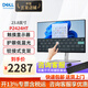 戴爾（DELL）P2424HT 23.8英寸10點(diǎn)觸摸顯示器內置音響Type-C 90W 辦公觸屏液晶電腦顯示屏幕P2418HT升級款