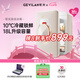 歌嵐Gevilan美妝冰箱七夕情人節(jié)禮物F2白色護(hù)膚品化妝品冰箱收納面膜冷藏保鮮美容冰箱送老婆女友