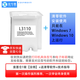 京兮墨適用愛(ài)普生L3110 L3158 L3255 L3258等打印機廢墨倉維修清零服務(wù)請求維護箱等 廢墨倉1套+技術(shù)指導【推薦】
