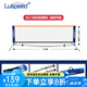 LUSPEEDpickleball匹克球網(wǎng)戶(hù)外運(yùn)動(dòng)網(wǎng)架室內(nèi)便攜式移動(dòng)皮克球匹克球球網(wǎng) 3.1米不銹鋼高低可調(diào)（網(wǎng)+支架）