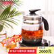膳魔師（THERMOS）養(yǎng)生壺玻璃燒水壺1.8L煮水果茶花茶熬藥煮粥多功能耐高溫EHA-1316E 淺灰色 1.8L