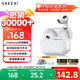 視藝星【2025升級款TOP1丨創(chuàng)新鈦金雙振膜】藍牙耳機半入耳式高音質(zhì)排行前十無線音樂通話降噪超長續(xù)航