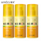 蒽菲優(yōu)生骨膠原維生素E乳100g保濕滋潤水嫩肌膚清爽護膚嫩膚霜 （3瓶裝）