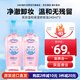 高絲（KOSE）溫和卸妝油240ml干濕兩用清爽不油膩敏感肌卸妝水保濕臉部眼唇 240ml溫和保濕*2瓶