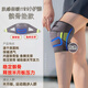 康舒半月板損傷專(zhuān)用護膝關(guān)節保暖積液髕骨運動(dòng)防護老人專(zhuān)用男女士日本 半月板專(zhuān)用護膝【灰色】 L