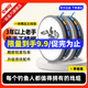 一味化氏手工綁制競技主線組成品套裝進口高端尼龍釣魚線強線組 6.3m精品主線組 4號