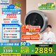 松下（Panasonic）壁掛全自動洗衣機(jī)3公斤滾筒洗衣機(jī)母嬰迷你小型寵肌洗兒童內(nèi)衣內(nèi)褲洗除菌螨XQG30-A500S國家補(bǔ)貼
