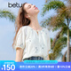百圖betu女裝2025夏季新款襯衫精致繡花萊塞爾面料上衣短袖女2503T61 米白 L