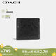 蔻馳（COACH）【品牌直供】男士短款折疊錢包卡包黑色皮革CR957BLK