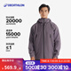 迪卡儂（DECATHLON）硬殼沖鋒衣男女春秋登山防風防水單層夾克風衣運動外套MH500 2024 男-暮山紫 M