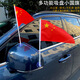 巫記手搖小紅旗手搖旗車載帶吸盤小國旗五星紅旗小禮品國慶裝飾車旗 2套（8號手搖旗+十字孔吸)