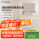 有島浴室柜擱淺系列磁吸置物架DIY儲物多收納極簡(jiǎn)風(fēng)洗手盆柜組合 玉沁白100cm 贈送銀色龍頭