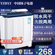 YZBXY半全自動(dòng)洗衣機大容量家用雙缸雙桶筒小型甩干租房宿老式洗衣機 【限量特價(jià)】10KG+雙電機+強力洗滌+強力脫水