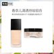 香奈兒（Chanel）清透持妝組合(柔光持妝粉底液BD10+輕盈蜜粉20#)持妝CP 均勻膚色