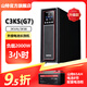 山特（SANTAK）C3KS(G7）3KVA/3KW在線(xiàn)式UPS不間斷電源監控服務(wù)器電腦后備電源外接電池長(cháng)效機 C3KS負載2000W續航3小時(shí)左右