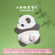 本宮好物故宮熊貓墨寶鼠標(biāo)墊護(hù)腕墊卡通周邊游戲趣味桌面辦公文創(chuàng)送朋友畢業(yè)生日禮物 盒裝