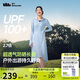 蕉下（beneunder）防曬衣女長(zhǎng)款超透氣修身防曬服防紫外線戶外出行AS829淺沫藍(lán)M