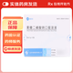 [瑞安吉]果糖二磷酸鈉口服溶液 10ml:1g*10支 10盒裝