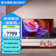 索尼（SONY） KD-85X85K 85英寸電視+回音壁音響套裝 超大屏4K超高清安卓智能液晶電視 85英寸 85X85K+HT-S40R