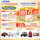 飛鶴臻愛倍護3段奶粉超級飛帆嬰幼兒配方（12-36月齡）三段900g克 3段 900g 6罐 【享多重豪禮】