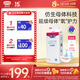 露安適（Lelch）氧護(hù)紙尿褲L38片(9-14kg)日用薄護(hù)適動(dòng)尿不濕 品牌直供安心品質(zhì)