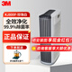 3m空氣凈化器高效除甲醛霧霾煙味PM2.5家用臥室居家防護KJ800F智能操控過濾細菌過濾花粉高效 KJ800F-珍珠白
