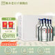 衡水老白干 67度冰峰禮盒 高度白酒 純糧固態(tài)發(fā)酵 老白干香型 泡酒 禮物送禮 67度 750mL 4瓶