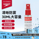 速比濤（Speedo）30ML意大利進(jìn)口新型便捷耐用防霧噴霧噴劑 透明
