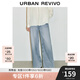 UR2025春季新款女裝時(shí)尚復(fù)古休閑百搭闊腿牛仔長褲UWG850093 藍(lán)色 29