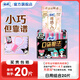 蘇菲衛生巾口袋魔法超薄日用240姨媽巾女官方旗艦店 零味感日用18片+裸感s2片