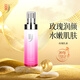 中草集 玫瑰系列 洗面奶爽膚水乳液保濕霜水潤(rùn) 保濕補(bǔ)水系列套裝 玫瑰乳液100g