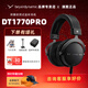 beyerdynamic拜亞動力/拜雅 DT1770 PRO特斯拉單元2.0頭戴式監(jiān)聽HiFi耳機拜亞全封閉式耳機 DT1770 PRO【250歐】