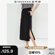 佐丹奴直筒長裙女夏季純棉側(cè)開叉松緊腰衛(wèi)衣半身裙女13465234