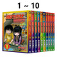 現(xiàn)貨即發(fā) 臺(tái)版漫畫 高分少女 1-10完 共10冊(cè) 再版 押切蓮介 東立出版 黑角馬原版圖書 .