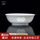 古鎮(zhèn)陶瓷（GUZHENTAOCI） 古鎮(zhèn)陶瓷景德鎮(zhèn)高白瓷餐具套裝陶瓷碗碟套裝白玲瓏瓷碗 招財進(jìn)寶 白玲瓏 招財進(jìn)寶 7.5英寸面碗