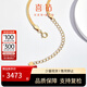 喜鉆18K黃金項(xiàng)鏈k黃彩金蛇骨項(xiàng)鏈可調(diào)節(jié)女款細(xì)鏈素金鏈送女友生日禮物 【S10528】黃18K金約4.17g 42cm