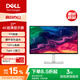 戴爾（DELL）27英寸 辦公顯示器 4K IPS 120Hz高刷 Type-C 65W 內(nèi)置音箱 防藍(lán)光 旋轉(zhuǎn)升降 電腦顯示屏 S2725QC