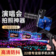黑段手機望遠鏡2025新款演唱會同款拍攝長焦外置鏡頭高清防抖攝影 手機望遠鏡