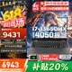 聯(lián)想拯救者Y9000P 2025新品 補(bǔ)貼20%電競(jìng)游戲筆記本電腦滿血RTX5060/5070獨(dú)顯 Ultra9大學(xué)生移動(dòng)工作站 RTX4050獨(dú)顯i7-13650HX G5000 32G+1TB P