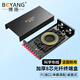 博揚(yáng)（BOYANG）BY-8FC 8口桌面式光纖終端盒滿配 單模尾纖光纜熔接盒 電信級壁掛接續(xù)盒