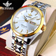 歐品客瑞士進(jìn)口機芯高端名牌2026新款男士手表品牌十大名表全自動(dòng)機械表 鋼帶間白-升級版-終身質(zhì)保