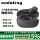 wedoking睡眠耳機(jī)睡覺專用真無線藍(lán)牙側(cè)睡不咯耳asmr隔音降噪助眠睡眠豆隱形小巧適用蘋果華為榮耀耳塞耳機(jī)