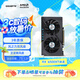 技嘉 GIGABYTE Radeon RX 6500 XT EAGLE 4GD電競(jìng)游戲設(shè)計(jì)智能學(xué)習(xí)電腦獨(dú)立顯卡